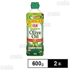 【初回限定】日清さらっと軽～いオリーブオイル 600g