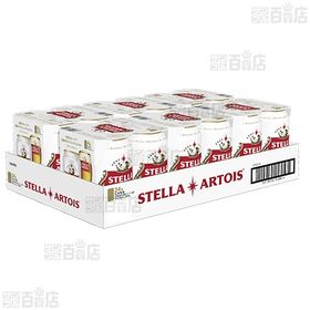 ステラ・アルトワ 缶 ラガービール 330ml