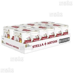 ステラ・アルトワ 缶 ラガービール 330ml