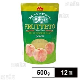 フルッテートピーチ 500g