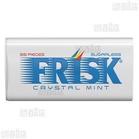 フリスク クリスタルミント 24.5g / フリスク ミントベリー 24.5g