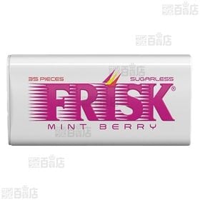 フリスク クリスタルミント 24.5g / フリスク ミントベリー 24.5g