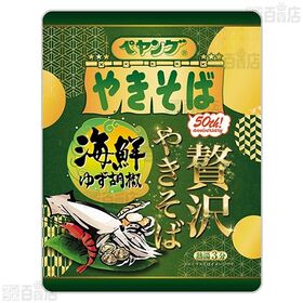 ペヤング 贅沢やきそば 2種(海鮮ゆず胡椒 121g /  蟹トマト味 119g)