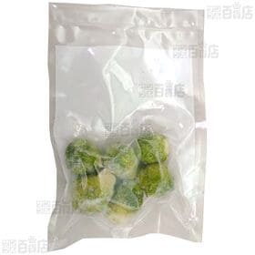 芽キャベツ 54g(6個)