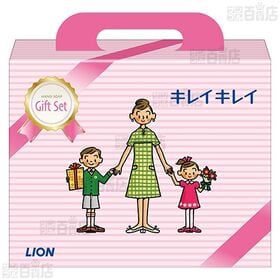 【医薬部外品】キレイキレイギフトセット LKG－10V