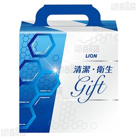 【医薬部外品】ライオン 清潔・衛生ギフト LNS－10