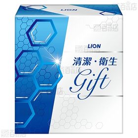 【医薬部外品】ライオン 清潔・衛生ギフト LNS－25