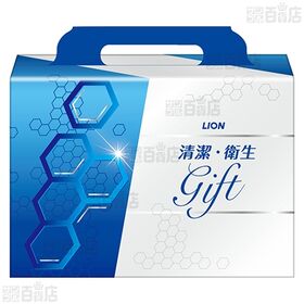 【医薬部外品】ライオン 清潔・衛生ギフト LNS－15