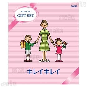 【医薬部外品】キレイキレイギフトセット LKG－30Y