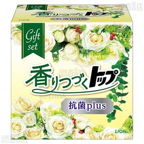 香りつづくトップ 抗菌plus ギフト LKT－50S