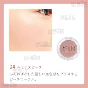 アクア・アクア オーガニッククリームチーク 04 ルミナスピーチ 3.0g ※リニューアル前商品