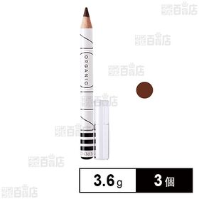 [3個]RED アクア・アクア オーガニックアイペンシル 02 ブラウン 3.6g  ※リニューアル前商品 | 植物由来成分をベースにしたなめらかな描き心地のアイペンシル