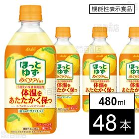 【機能性表示食品】ほっとゆずめぐりplus PET 480ml