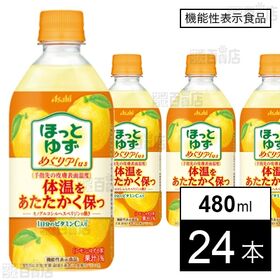 【機能性表示食品】ほっとゆずめぐりplus PET 480ml