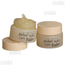 ルピウム リリーフマルチケアバーム 30g / リリーフマルチケアスティックバーム 10g