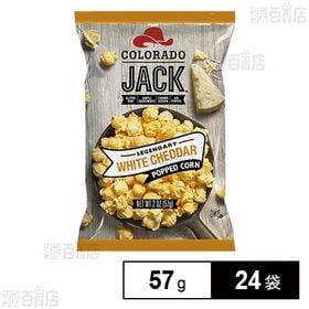 COJACK ポップコーン(R) チェダーチーズ 57g