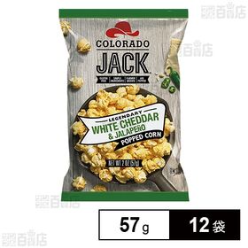 COJACK ポップコーン(R) チェダーチーズ&ハラペーニョ 57g