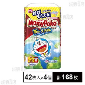 マミーポコ パンツ L ドラえもん 42枚入