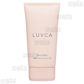 ラブカ ポイントスティック 20g / ポイントバーム 40g