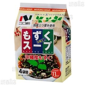 もずくスープ 4.5g×4袋入
