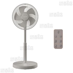 [ライトグレー] QUADS(クワッズ)/DCリビングファン スマートエアDC(風量設定：12段階切替/リモコン付)/QS509LG