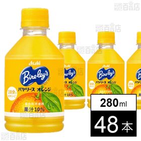 バヤリースオレンジ PET 280ml