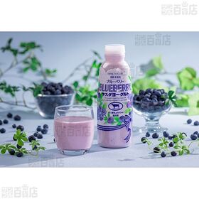 [冷蔵]ヤスダヨーグルト ブルーベリー 500ml×6本
