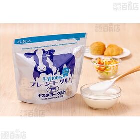 [冷蔵]ヤスダヨーグルト プレーンヨーグルト 600g×2個