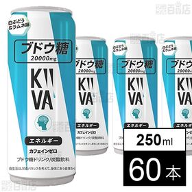 キーバ ブドウ糖 エネルギー 20000mg 250ml