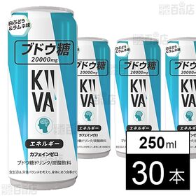 キーバ ブドウ糖 エネルギー 20000mg 250ml