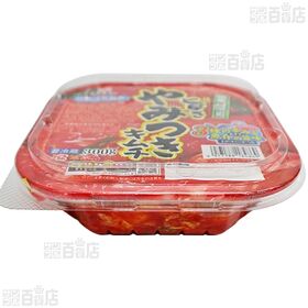 [冷蔵]備後漬物 旨さやみつきキムチ 300g×6個