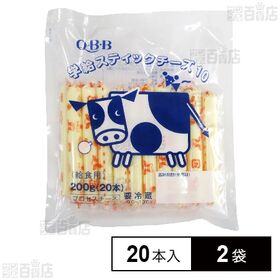 [冷蔵]六甲バター QBB 学給スティックチーズ (10g×...