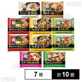 [冷凍]ニップン ワンプレート7種計10個セット
