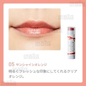 アクア・アクア オーガニックスイーツリップ B05 サンシャインオレンジ 4.2g ※リニューアル前商品