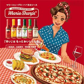 マリーシャープス・ハバネロソース2種(ホット/グリーン)計2本セット