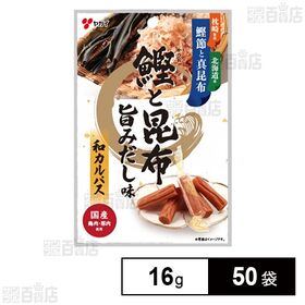 和カルパス旨みだし味 16g