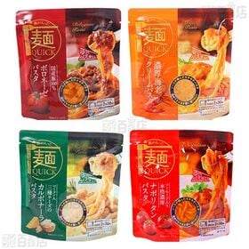 麺QUICK7種セット(ボロネーゼ / 海老クリーム / カルボナーラ / ナポリタン / 豚まぜそば / 汁なし担々麺 / 麵屋武蔵豚骨魚介まぜそば)