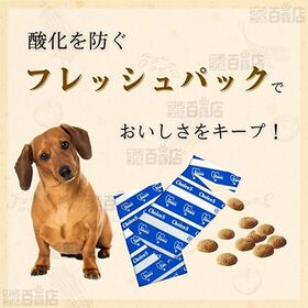 1st choice Choice S ダイエットしたい子に 高齢犬 1.1kg ファーストチョイス