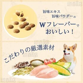 1st choice Choice S ダイエットしたい子に 成犬1歳以上 2.2kg ファーストチョイス