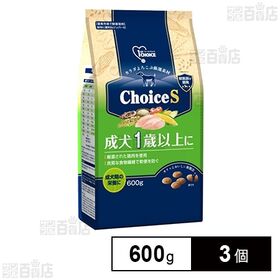 1st choice Choice S 成犬1歳以上に 600g ファーストチョイス