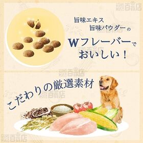 1st choice Choice S 成犬1歳以上に 600g ファーストチョイス