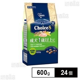 1st choice Choice S 成犬1歳以上に 600g ファーストチョイス