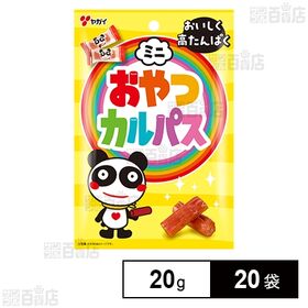 ミニおやつカルパス 20g