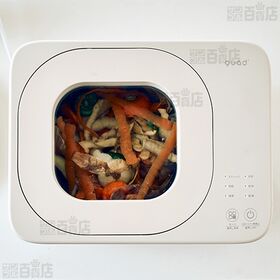 QUADS(クワッズ)/生ゴミ処理機「ギュット」(タンク容量：4L/活性炭カートリッジ付属)/QS561IV