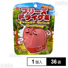 フリーズドライグミ ピーチ風味 1個入