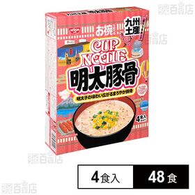 お椀で食べるご当地カップヌードル 九州土産明太豚骨味 4食入