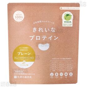 きれいなプロテイン プレーン / 鉄・葉酸 300g