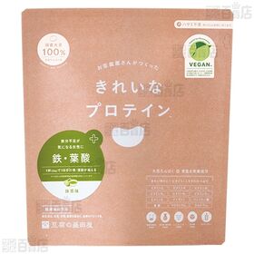 きれいなプロテイン プレーン / 鉄・葉酸 300g