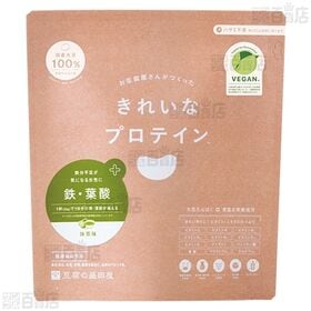 きれいなプロテイン プレーン / 鉄・葉酸 300g