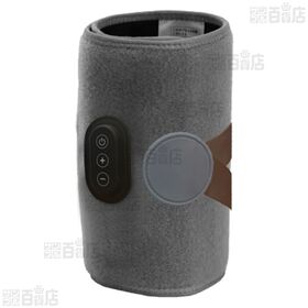 [グレー] QUADS(クワッズ)/充電式ふくらはぎケア「あしかる」(圧力設定3段階/自動オフタイマー)/QS555GY 